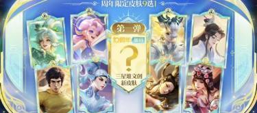 6686足球 - OD体育登录